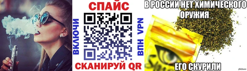 купить закладку  Сосновоборск  Бутират BDO 33% 