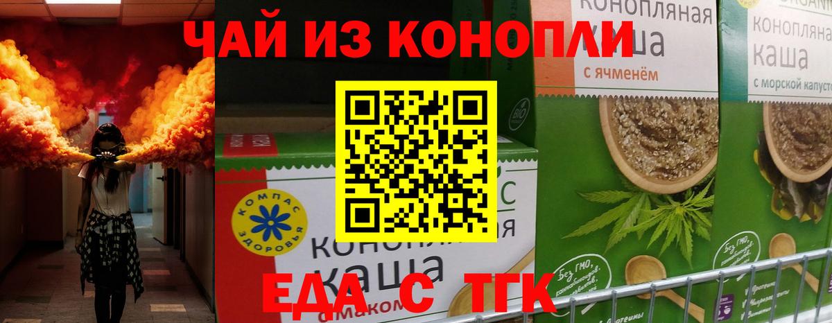 Canna-Cookies конопля  Сосновоборск 