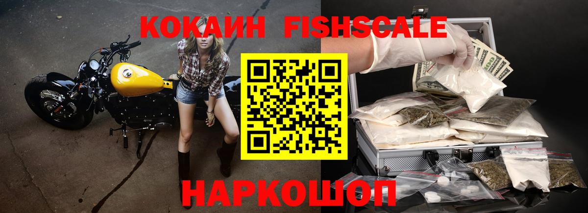 цена   Кокаин Перу  Вход с VPN  Сосновоборск 
