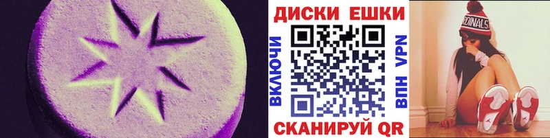 цены   Сосновоборск  Ecstasy бентли 