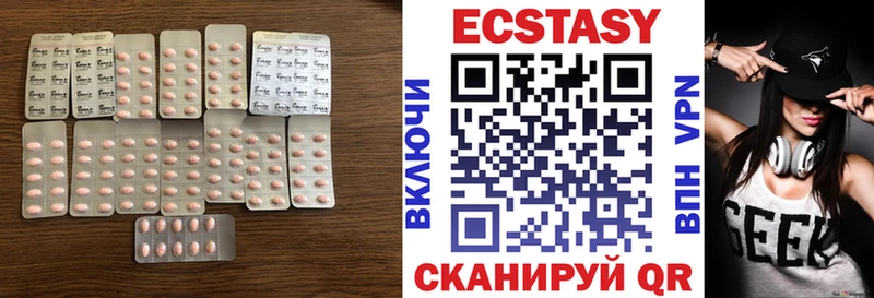 Ecstasy бентли Сосновоборск