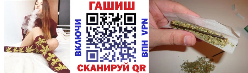 кракен   купить   Сосновоборск  ГАШ ice o lator 