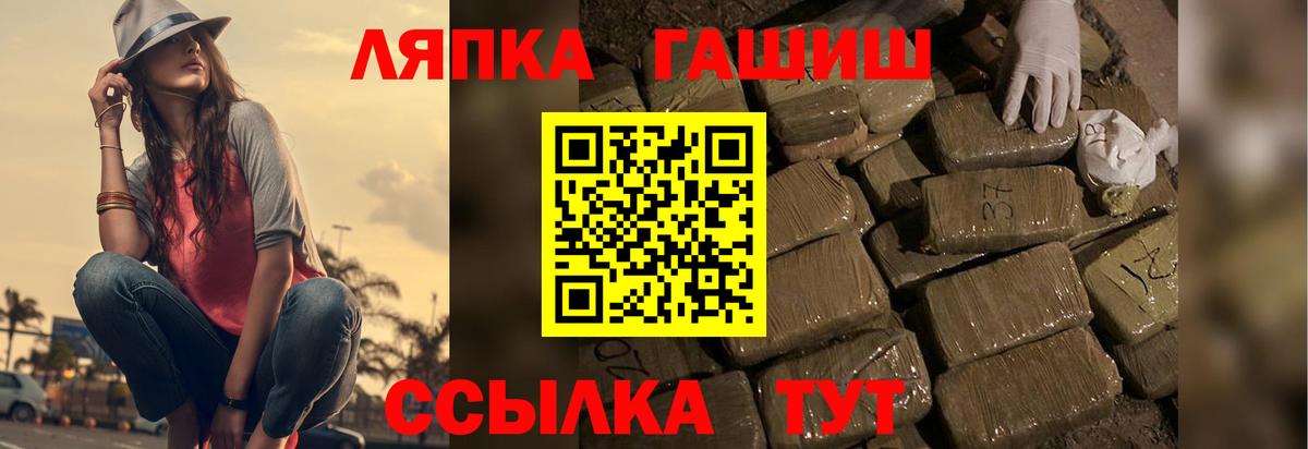Гашиш хэш  ГАШИШ  Вход с VPN  Сосновоборск  ГАШ убойный 