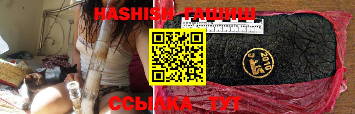 Гашиш VHQ Сосновоборск