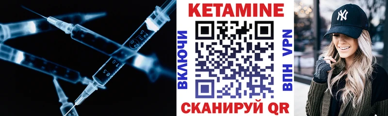 что такое наркотик  Сосновоборск  КЕТАМИН ketamine 