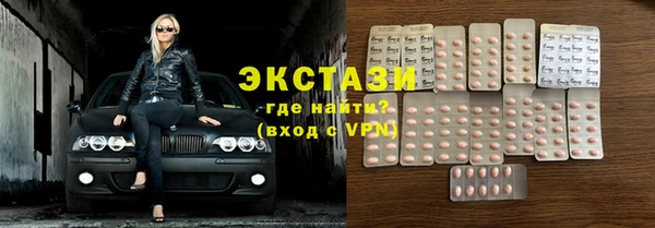 гашик Магас