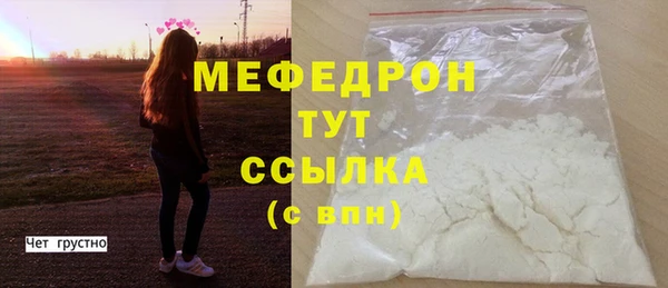 стафф Магадан