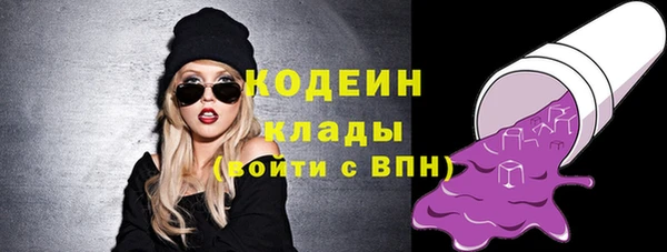 стафф Магадан