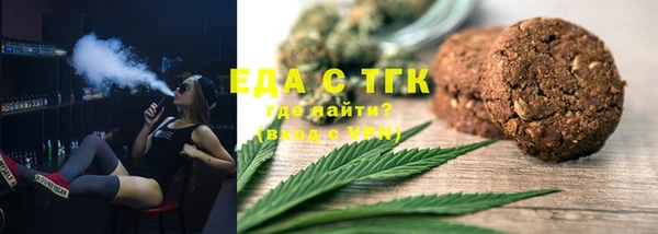 стафф Магадан