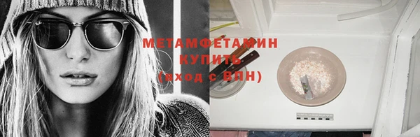 гашик Магас