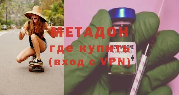 бутик Верхний Тагил