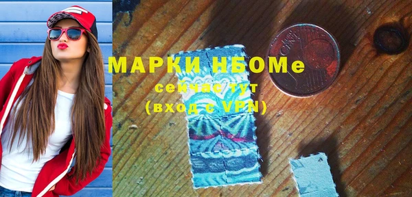 стафф Магадан