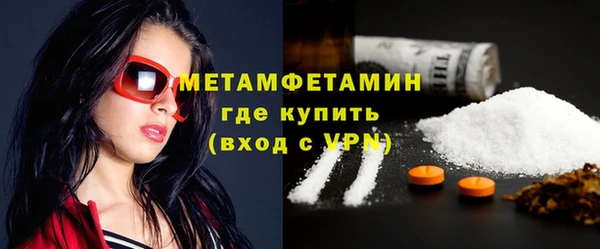 гашик Магас