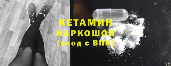 гашик Магас