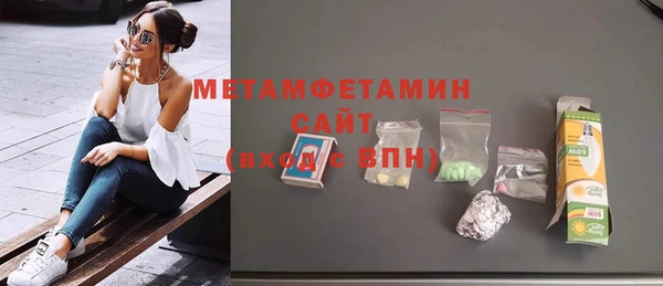 стафф Магадан
