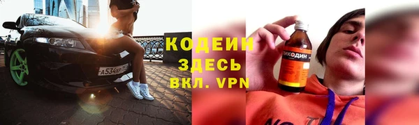 стафф Магадан