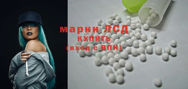 твердый Сосновоборск