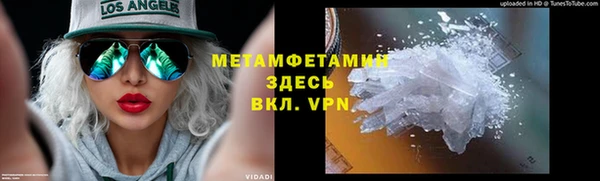 ALPHA-PVP Покров