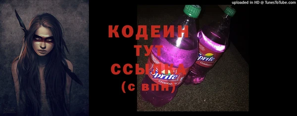 стафф Магадан