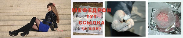 гашик Магас
