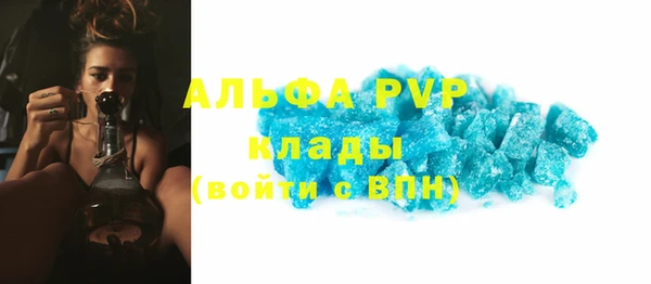 экстази Магадан
