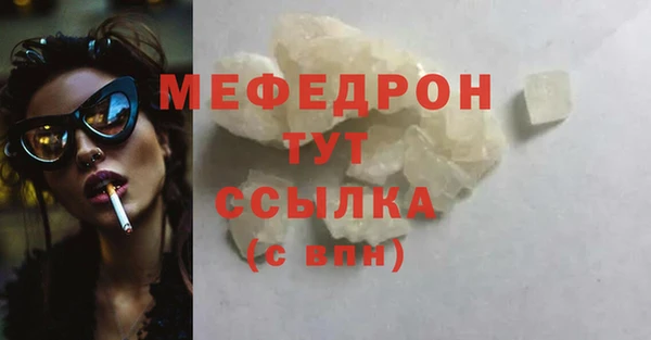 меф VHQ Майский