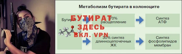 меф VHQ Майский