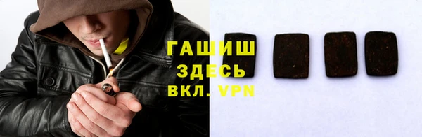 гашик Магас