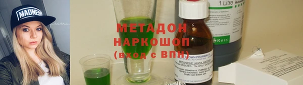 стафф Магадан