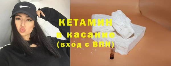 гашик Магас