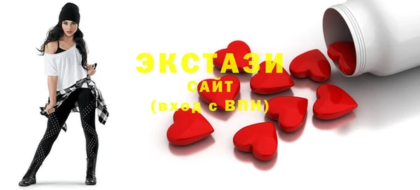 гашик Магас