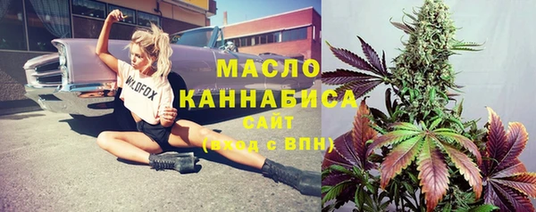 стафф Магадан
