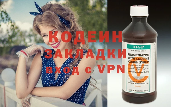 стафф Магадан