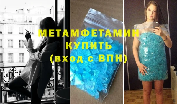 меф VHQ Майский