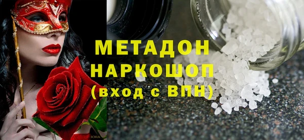 меф VHQ Магас
