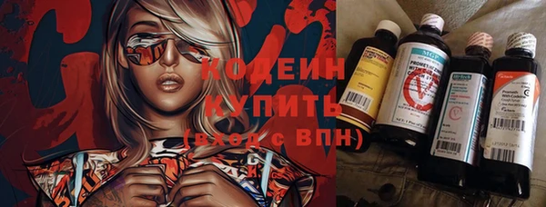 стафф Магадан