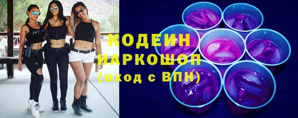 гашик Магас