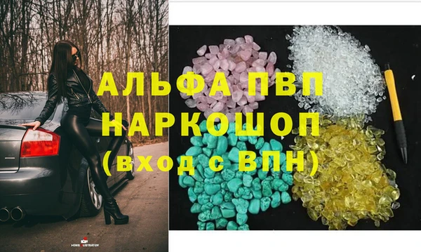 кокаин VHQ Майский