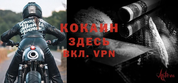 ALPHA PVP Сосновка