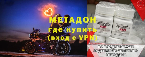 гашик Магас