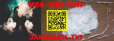 гашиш Беслан