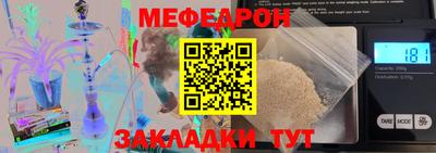 гашиш Беслан