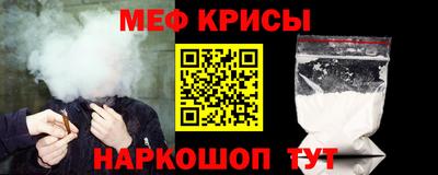 прущая мука Берёзовский