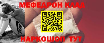 амф Комсомольск-на-Амуре