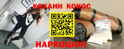 гашиш Беслан