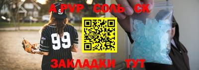 Альфа ПВП Кингисепп