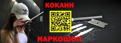 гашик Кинель