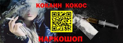 гашиш Беслан