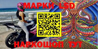 гашик Кинель