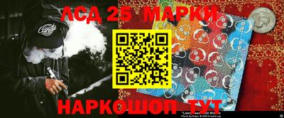 гашик Кинель